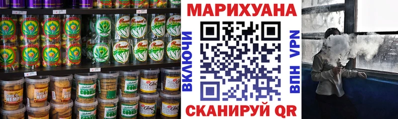 ссылка на мегу как зайти  Избербаш  Canna-Cookies конопля 