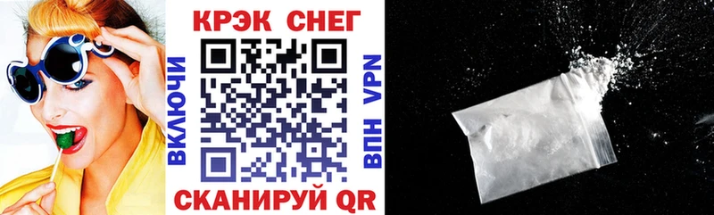 КОКАИН FishScale  цены   Избербаш 