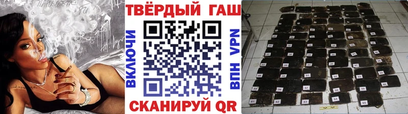 закладки  blacksprut tor  ГАШ ice o lator  Избербаш 