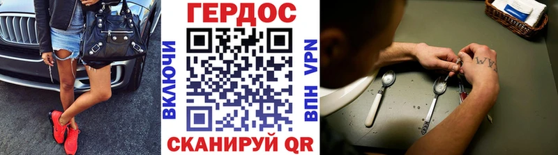 ГЕРОИН хмурый  где можно купить наркотик  Избербаш 