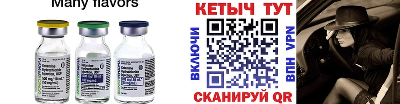 Кетамин VHQ Избербаш
