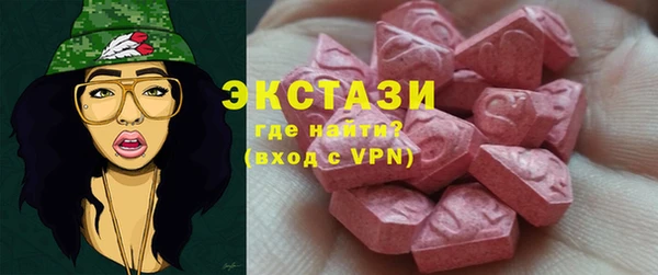ECSTASY Армянск