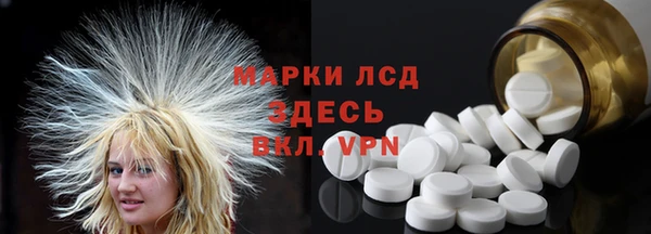 прущий лед Лиски