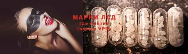 ECSTASY Армянск
