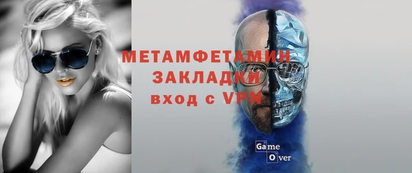 ECSTASY Армянск