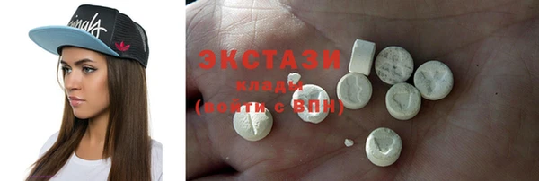 ECSTASY Армянск