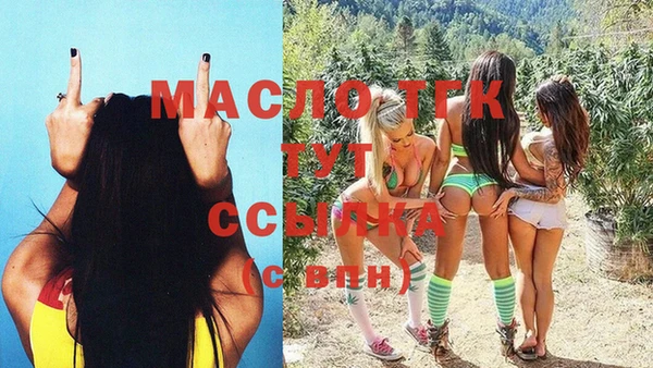 ECSTASY Армянск