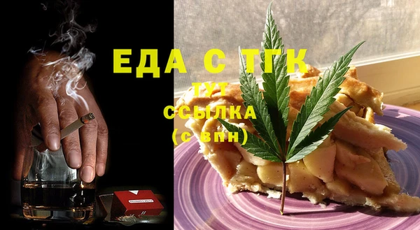 ECSTASY Армянск