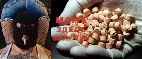 ECSTASY Армянск