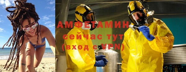 ECSTASY Армянск