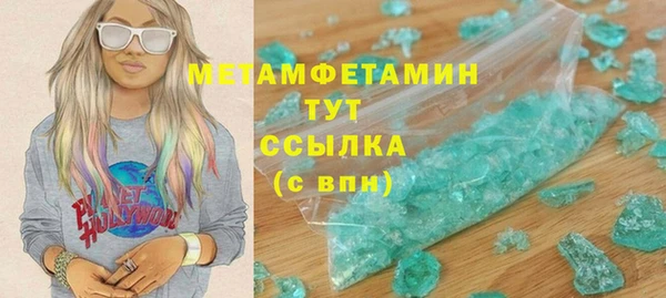 амф Арсеньев