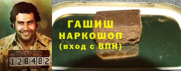 амф Арсеньев