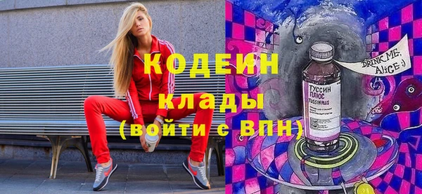 ECSTASY Армянск