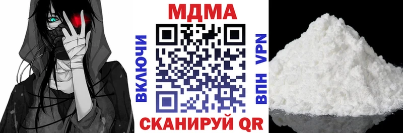мориарти как зайти  mega как зайти  MDMA crystal  Избербаш  где купить наркоту 