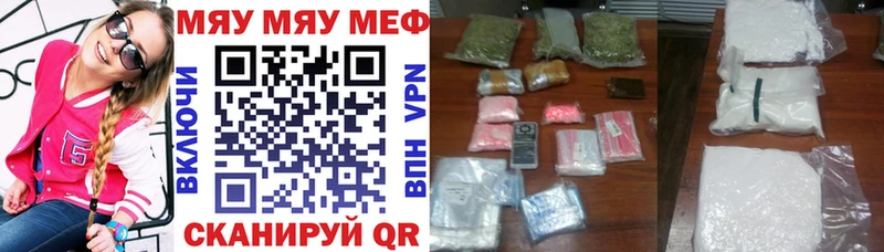 где купить наркоту  Избербаш  Мефедрон 4 MMC 
