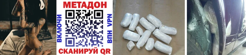 mega зеркало  Избербаш  Метадон methadone 