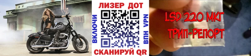 блэк спрут ONION  Избербаш  Наркотические марки 1,5мг  магазин  наркотиков 