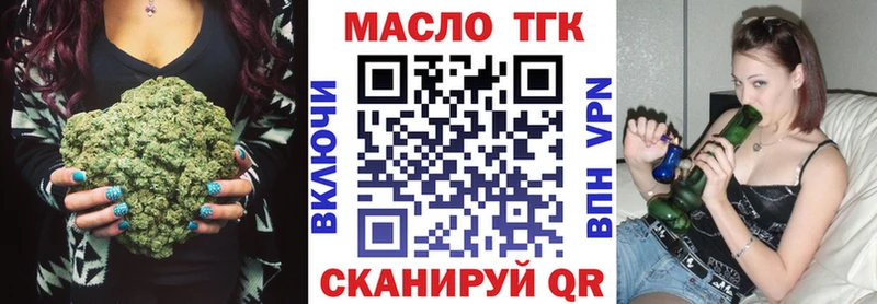 Дистиллят ТГК концентрат  хочу   Избербаш 